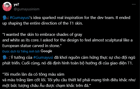 Riot admits that Gumayusi contributed to shaping the style of the 2024 Worlds skin line