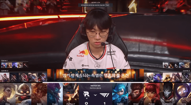 In fact, T1 frequently takes the initiative to ban this champion early on.