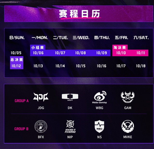 GAM will have a very tough schedule at ASI 2025