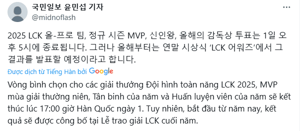 If the voting ends early, it could mean that Gen.G has dominated all individual and collective categories.