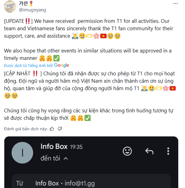 Recently, international fans reported that T1 has approved the project.