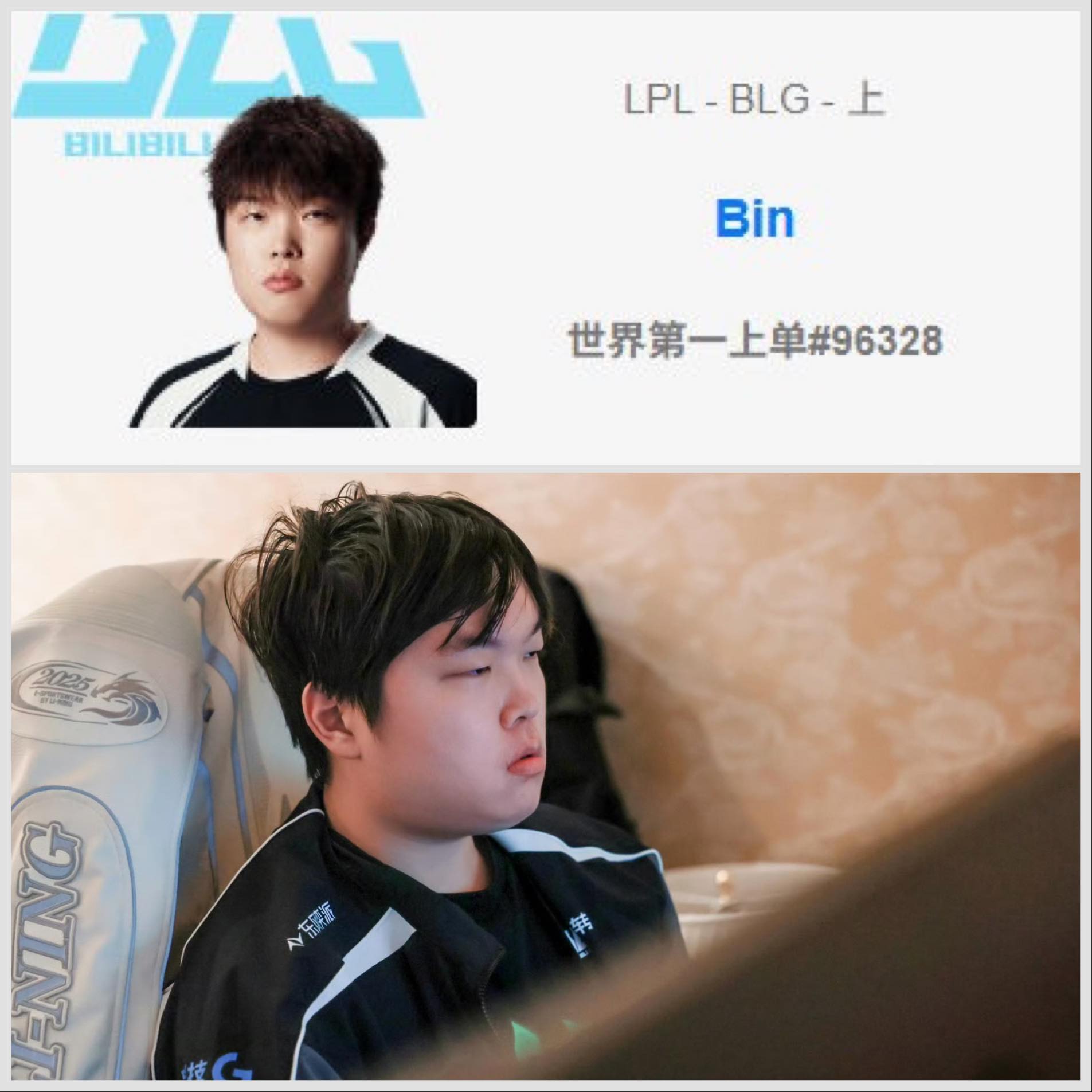 Bin's account was changed to 