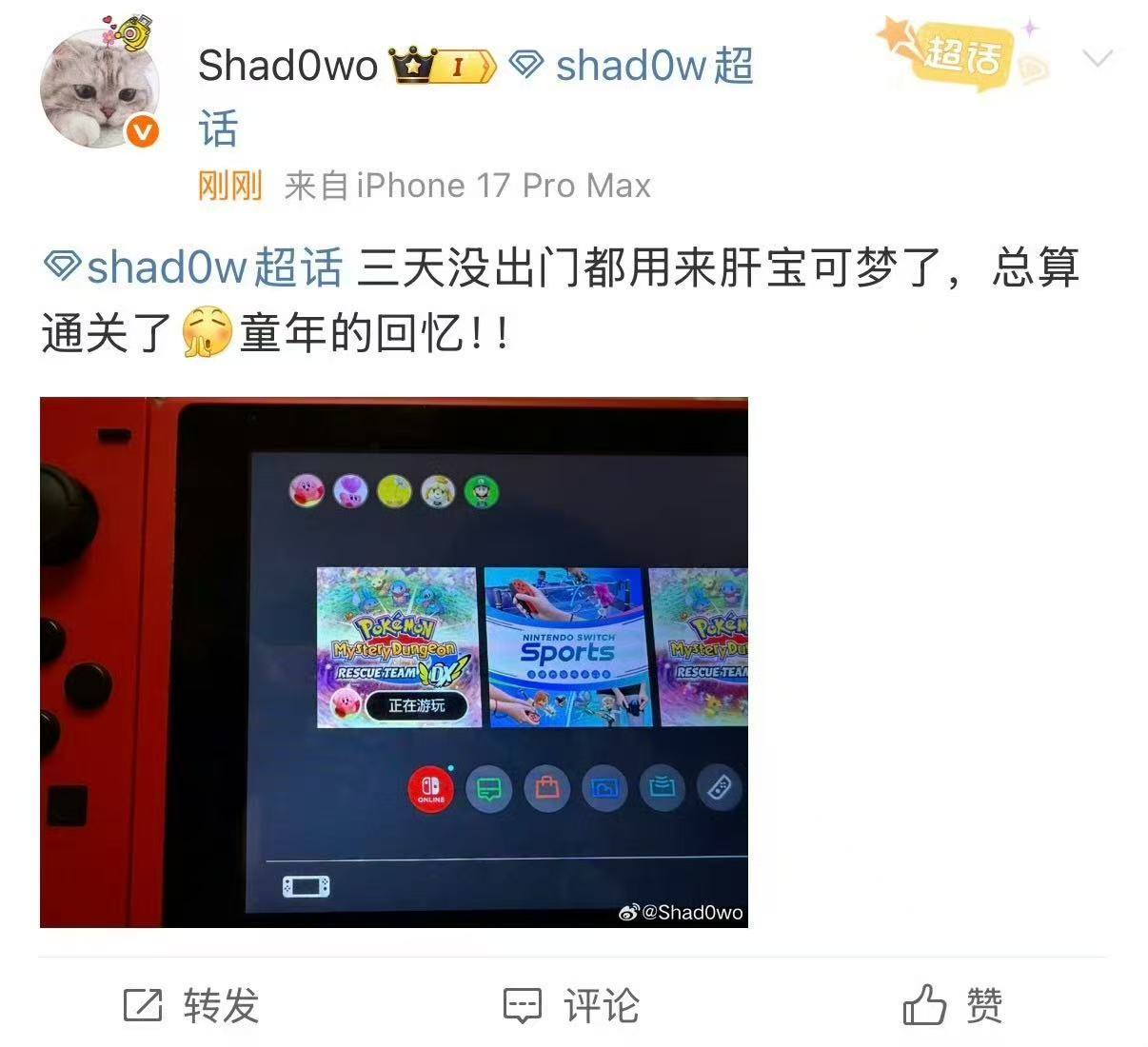 Shad0w stated he has been continuously playing Pokémon on Switch.
