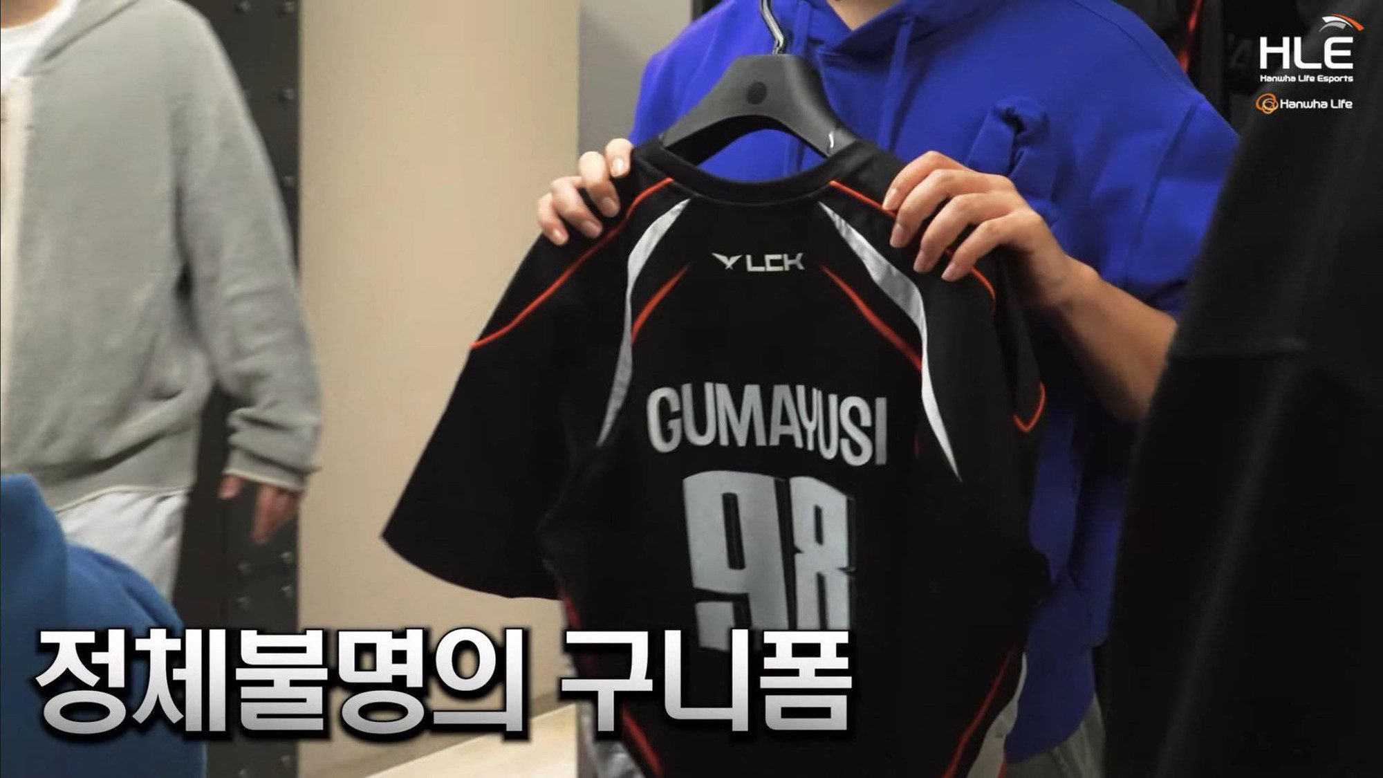 Gumayusi chooses jersey number 98.