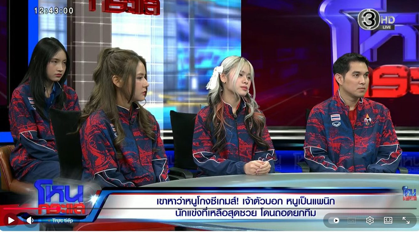 Members of the Thailand Mobile Legends women's team go live to discuss the cheating incident involving their teammate