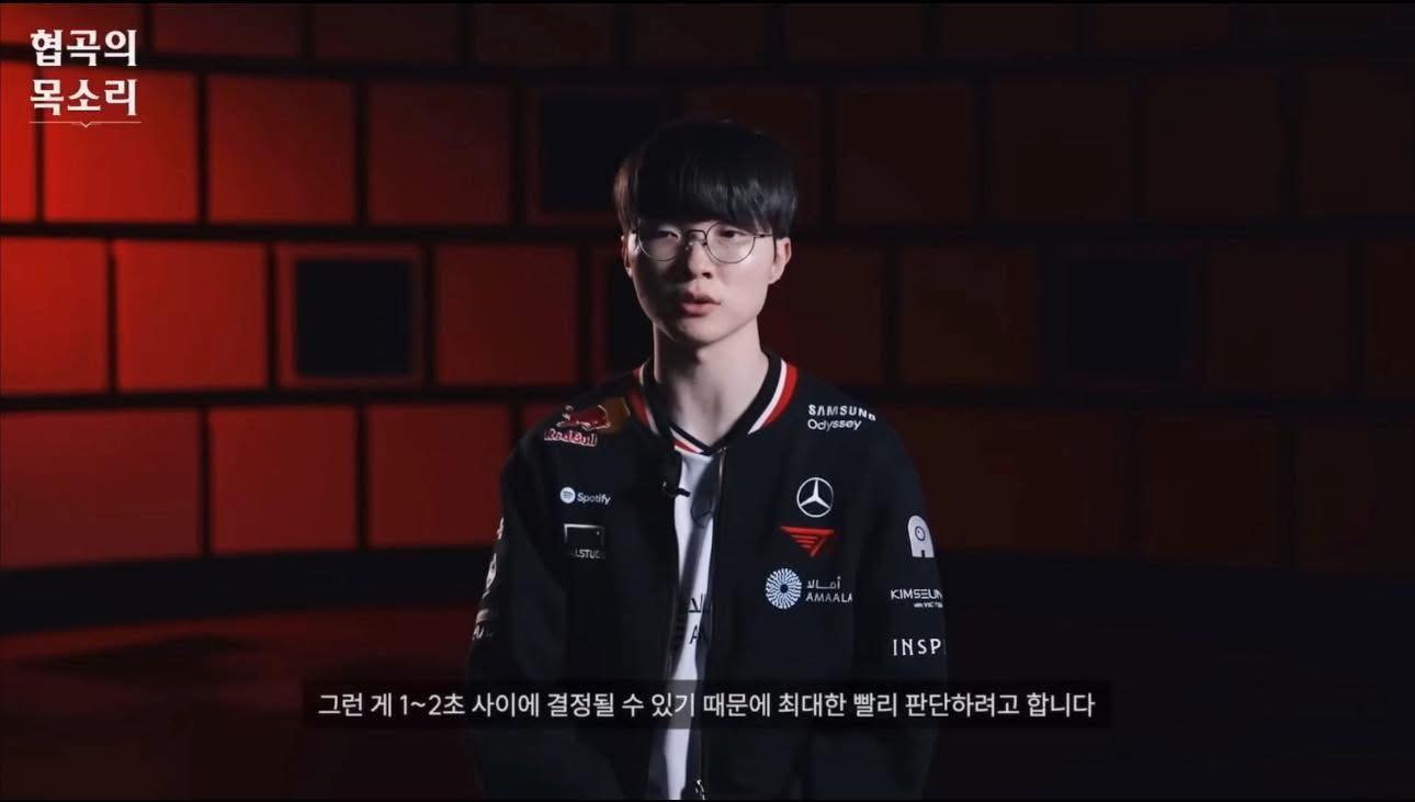 Faker admits he always observes the entire map, reads the game, and predicts situations for himself and his teammates to react in time.