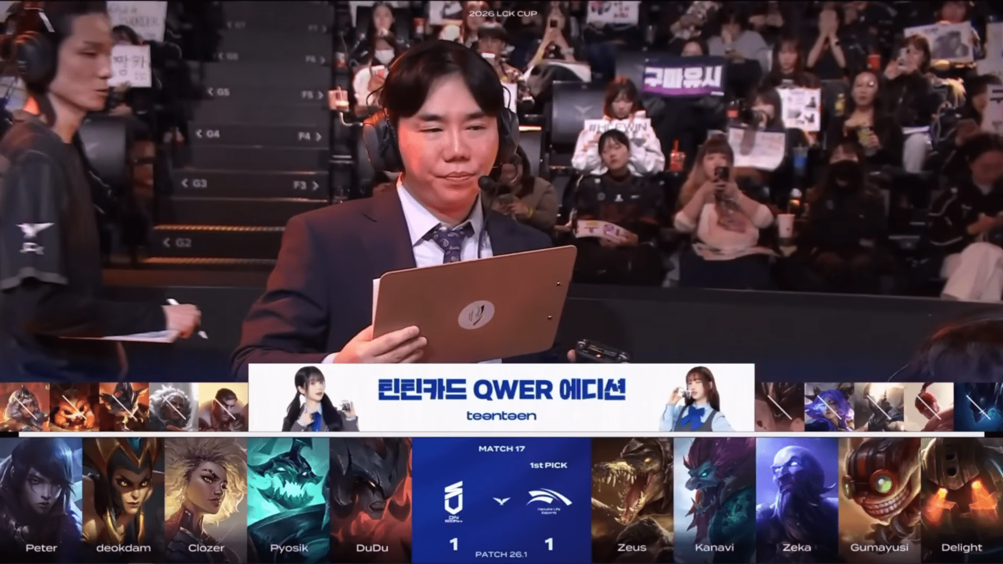 Gumayusi chooses Ziggs in the deciding match against DNS.