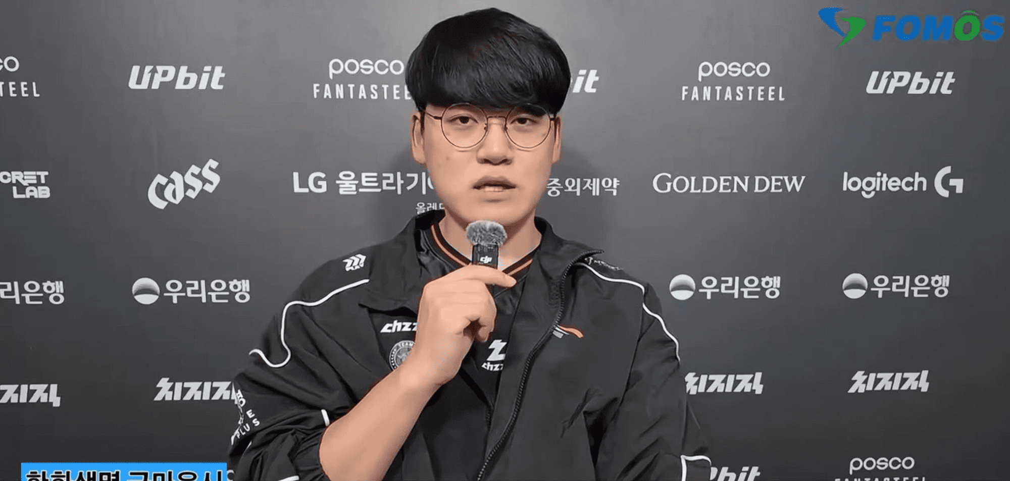He still believes that T1 is currently the strongest team in the world and HLE needs to improve significantly.