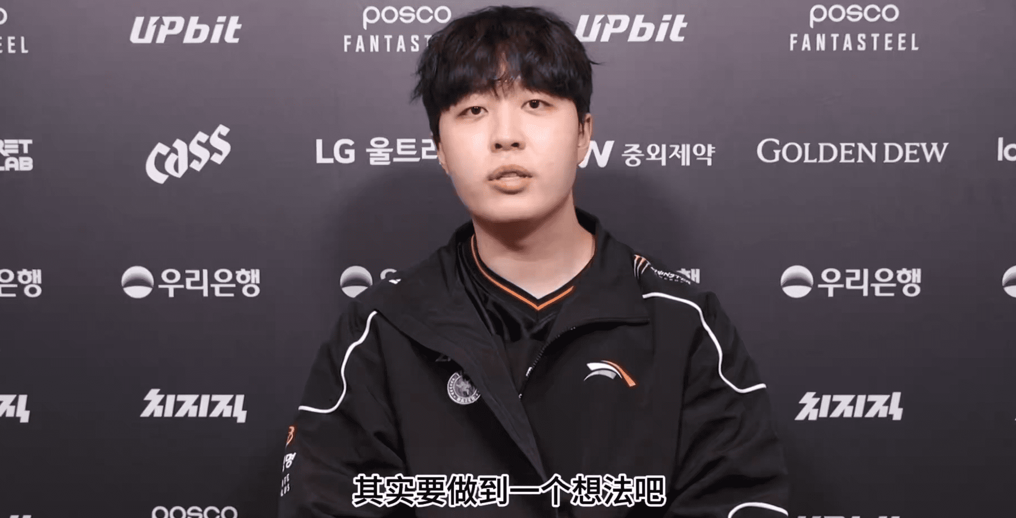 He mentioned that the whole team is still trying to communicate but hasn't agreed on who to follow.