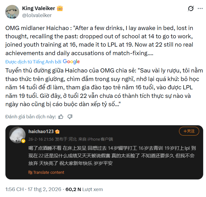 Player Haichao states he is often viewed by fans as 'match-fixing'.