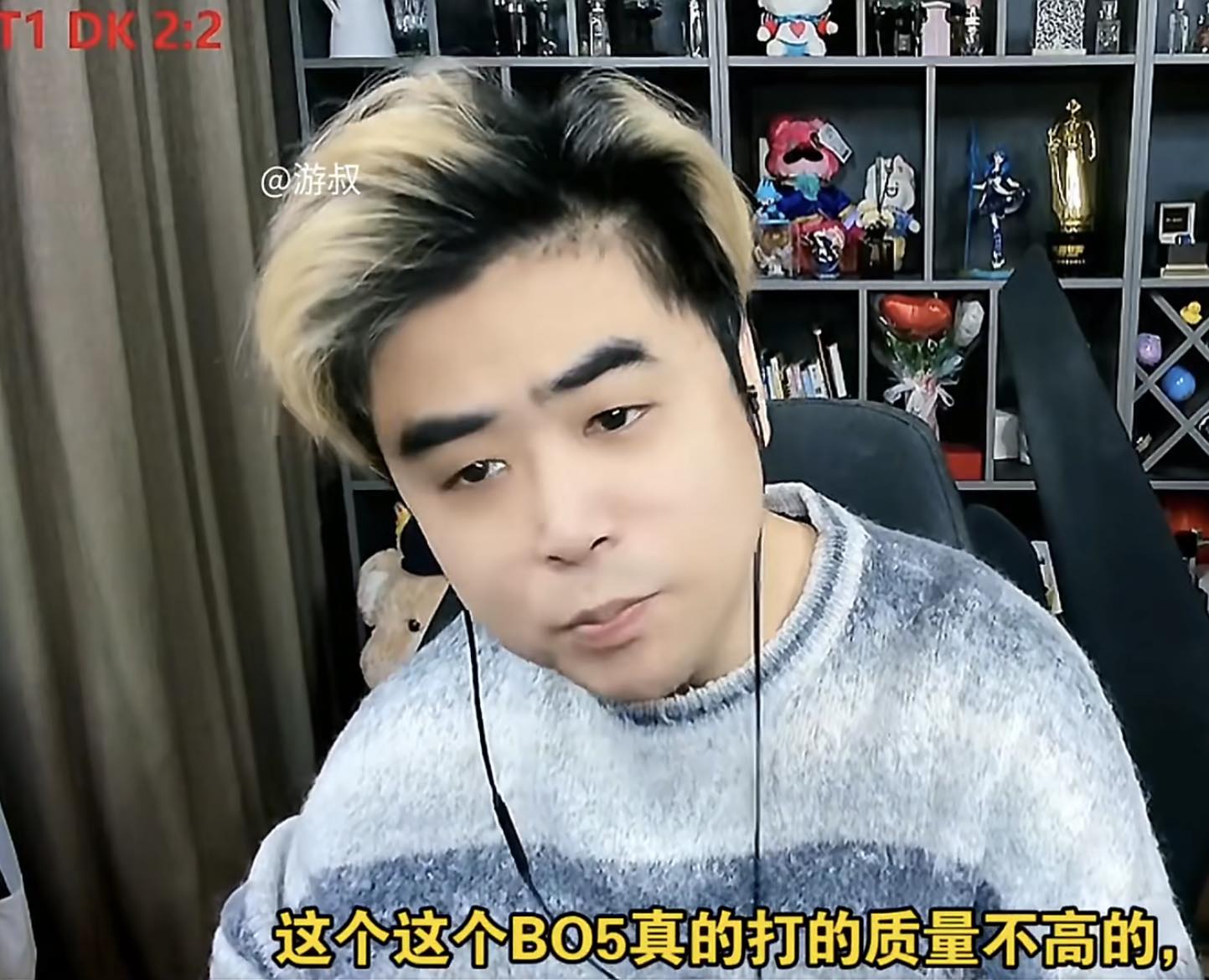 Coach KenZhu is confident this will be LPL's First Stand season.
