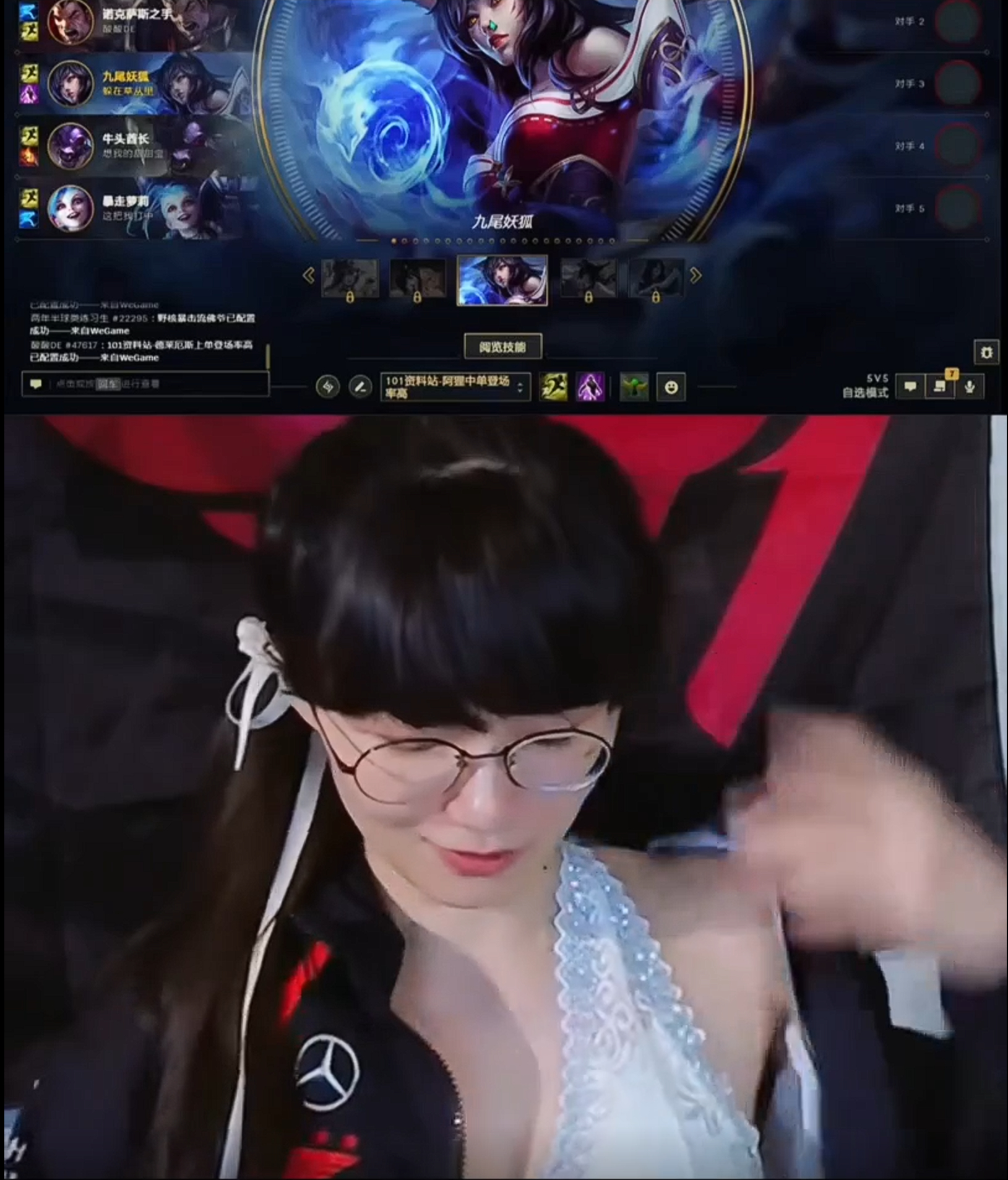 T1 fans are increasingly disgusted as Shaher exploits her resemblance to Faker but her content is trending towards provocative displays