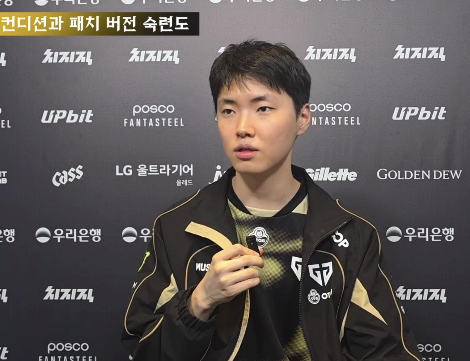 He admits he fears the Hextech Rocketbelt will be nerfed.