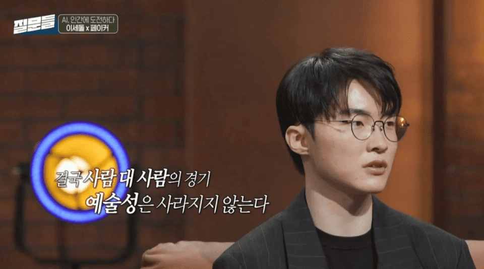 Faker explains about that moment.