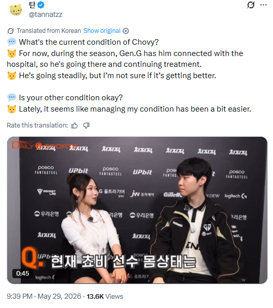 Chovy still frequently undergoes treatment but his condition has improved.