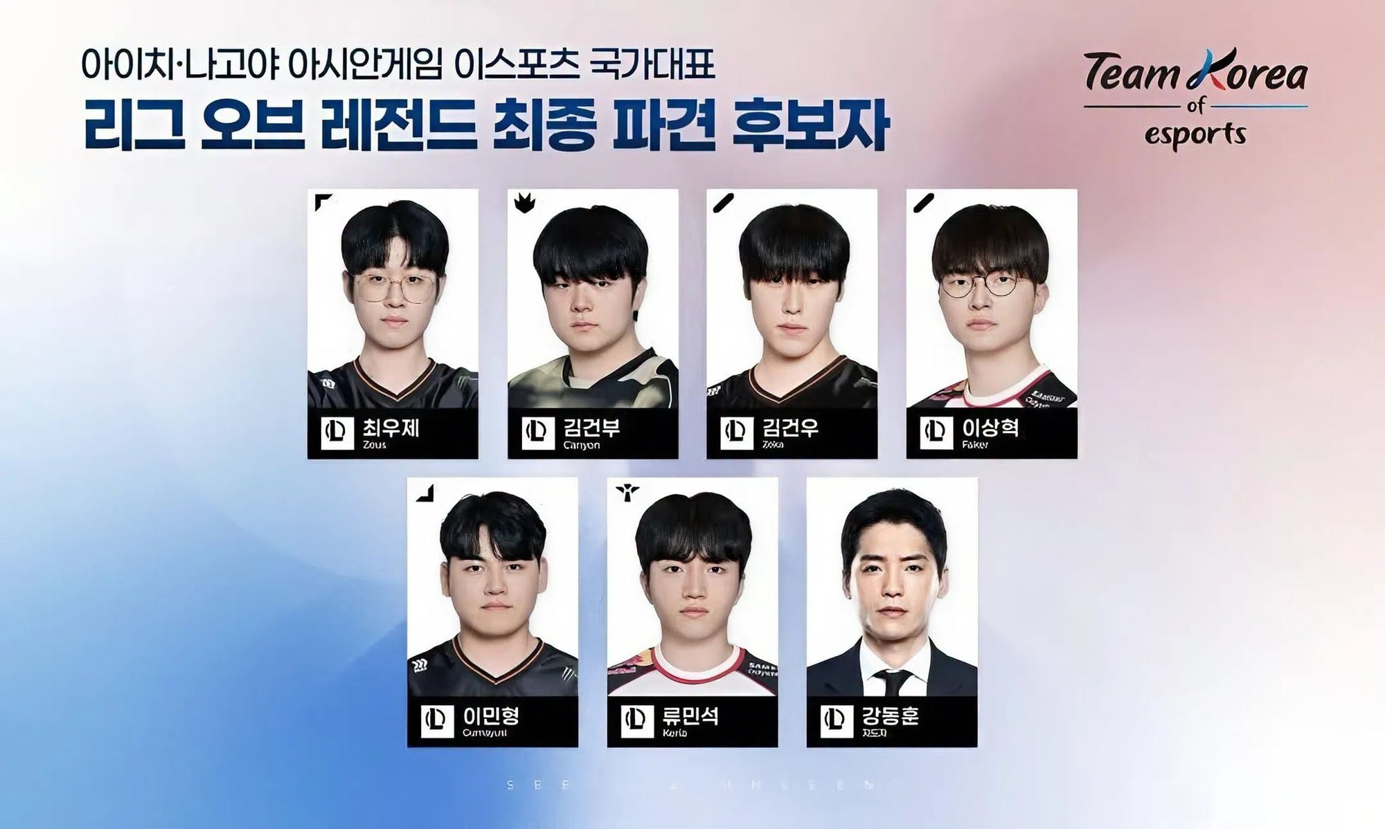 Many ZOFGK fans were deeply disappointed when Oner missed ASIAD.