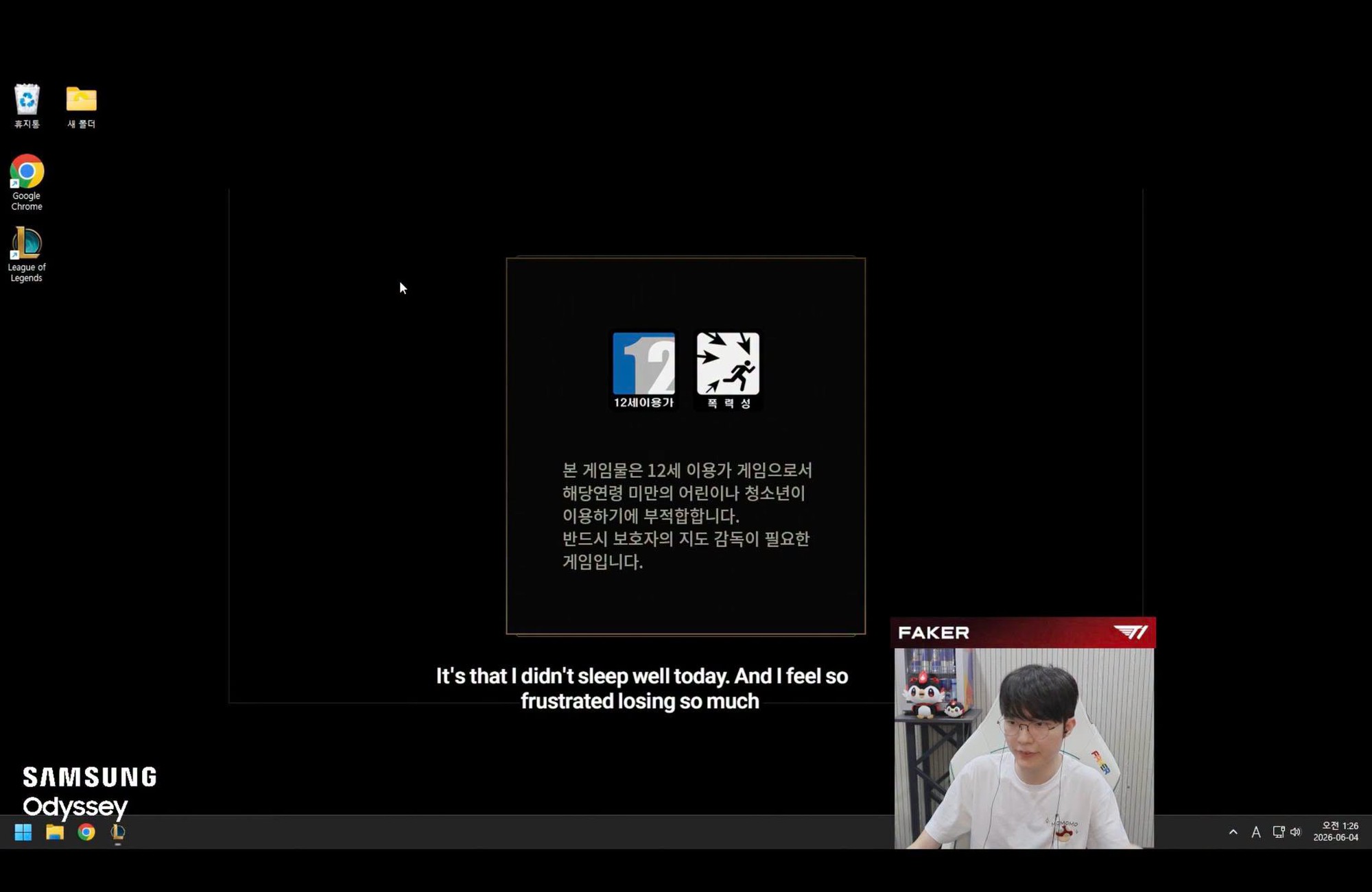 Faker admits his current form is not optimal.