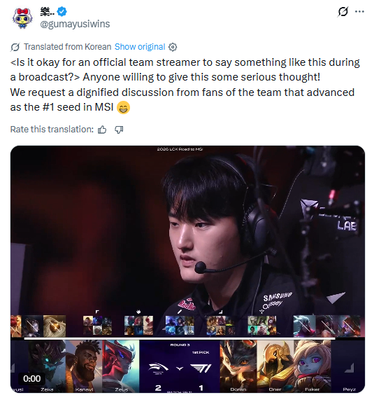 MaRin's comment came during HLE - T1's game 4 pick and ban phase.
